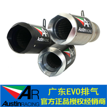 Kawasaki ZX-6R 636 UK AR exhaust Austin AustinRacing modified exhaust spot