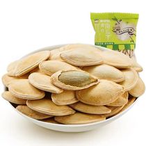 Coming to Iportions Fried South Melon Seeds 500g fragrant melon seeds Fried Goods South Melon Seeds Independent Little Packaging Casual Snack Snack Snack