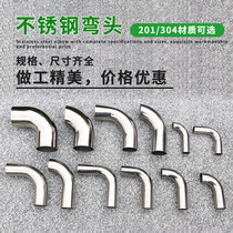 201 304 stainless steel elbow 90 degree right angle single side extended bilateral steel pipe welded exhaust pipe for industrial use