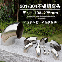 201 304 stainless steel elbow 90 degrees right angle welded steel pipe large elbow pipe fittings drainage pipe Industrial use