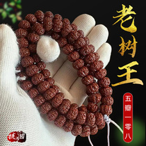 Machine brush paste Jade red graduation grade tree King little diamond Bodhi seed 108 hand play Buddha beads single Circle Bracelet female