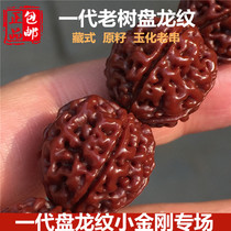Pulp old string generation dragon pattern plum blossom Double Dragon small diamond Bodhi 108 Wen play Buddhist beads bracelet men and women