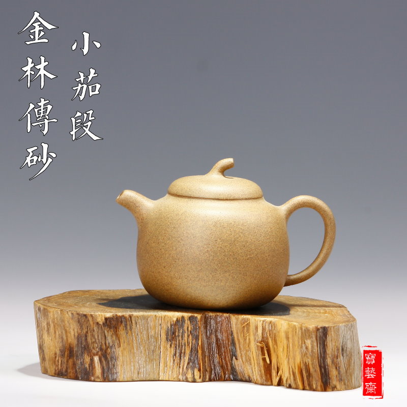 金林传砂 紫玉金砂段泥 小茄段_7折现价1200元