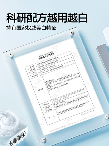 왼쪽 및 오른쪽 색 컬러 남성의 미백 크림은 여드름 자국과 여드름 자국을 덮는 미백 컨실러를 밝게합니다. 남성을위한 전체 화장품 세트 왼쪽 및 오른쪽 색 컬러 남성의 미백 크림은 여드름 자국과 여드름 자국을 덮는 미백 컨실러를 밝게합니다. 남성을위한 전체 화장품 세트