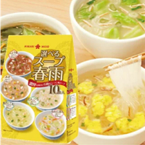 Japanese spot HIKARI ひ か り selected from べ る for one プ spring 5 flavor 10 package