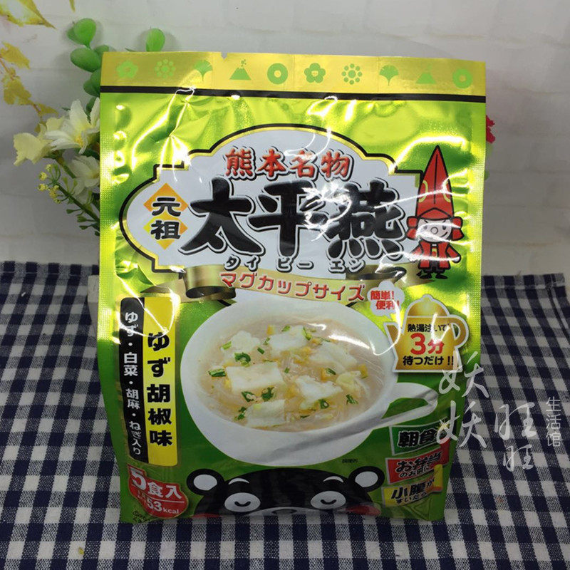 现货 日本熊本名物元祖太平燕 鸡肉猪骨汤粉丝春雨5食入单袋 b402_7折