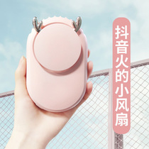Girl heart cute lazy handheld charging portable student dormitory desktop portable lanyard halter neck USB small fan