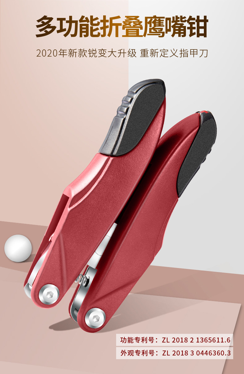 多功能折叠甲沟专用指甲剪刀