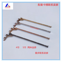 Factory direct underwear display cabinet hanging rod underwear display rack bra hanging bar underwear adhesive hook