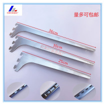 Clothing store stainless steel floor plate tray ladders column bracket glass bracket wooden board 7-shaped bracket