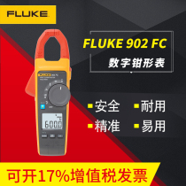 FLUKE FLUKE FLUKE FLUKE902FC with a wide meter function Wireless Transmission