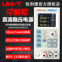 Ulead UDP6720 UDP6721 Programmable DC regulated power supply 60V 5A high precision maintenance power supply