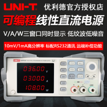 Youlid UDP5303 UDP5306 5310 programmable linear DC voltage stabilizer high precision adjustable power supply