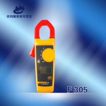 FLUKE American FLUKE 305 clamp meter F305