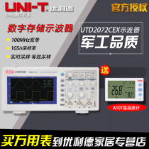 Yurid Digital Storage Oscilloscope UTD2052CEX UTD2102CEX UTD2072CEX