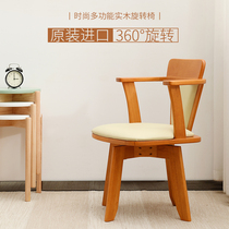 Yuemao household rotatable solid wood dining chair Nordic simple chair desk armrest chair computer chair makeup chair