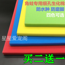 Special biochemical cotton for horned frog super soft ultra-soft ultra-fine filter cotton horned frog mat without grinding foot colored sponge