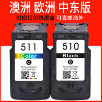 Weijia PG-510 511 Ink Cartridge for Canon MP272 MP490 MP492 MP499 MX320 MX330 MX340