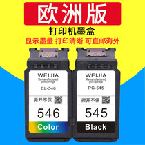 Weijia PG-545 545XL 546 Ink Cartridge for Canon TR4550 TR4551 TS3150 TS3151 MG2550 M