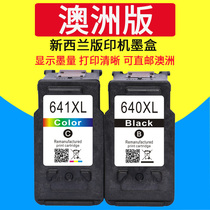 Weijia Suitable Canon PG-640 640XL 641 ink cartridge TS5160 MG3560 MG3660 MG4160 MG4260 M