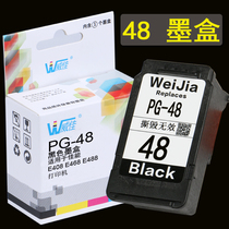 Weijia PG-48 cartridge CL-58 color ink applicable canon E408 E418 E468 E478 E488 E4280 PG48 Black