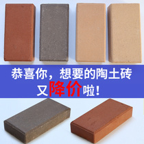 Yixing clay brick garden brick square brick sintered brick courtyard brick permeable brick pavement brick paving brick vacuum brick outdoor floor tile