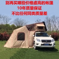 North Standard car Two sedan pickup Great Wall Gun Small car Jimni outdoor self-driving wild camping roof tent