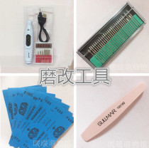 Makeup tool grinding tool electric sander polishing block blythe small cloth bjd hanging high warrior water sandpaper