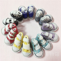 8 points bjd small ragdoll Lijia bbgirl can wear canvas casual shoes 3 6 cm regardless of the left and right feet