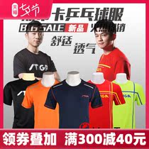 STIGA STIKA Stika table tennis clothing mens advertising cultural shirt womens round neck short-sleeved top T-shirt