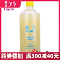 Haifu Blue whale 2 professional glue filling table tennis glue vat 1L blue whale two-stick organic glue