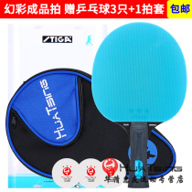 STIKA table tennis racket single shot 1 straight shot horizontal board childrens Samsung STIGA STIKA color student beginner