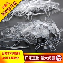 Transparent rubber ring High temperature rubber band Anti-aging cowhide tendon TPU anti-oxidation rubber band leather case 10mm wide