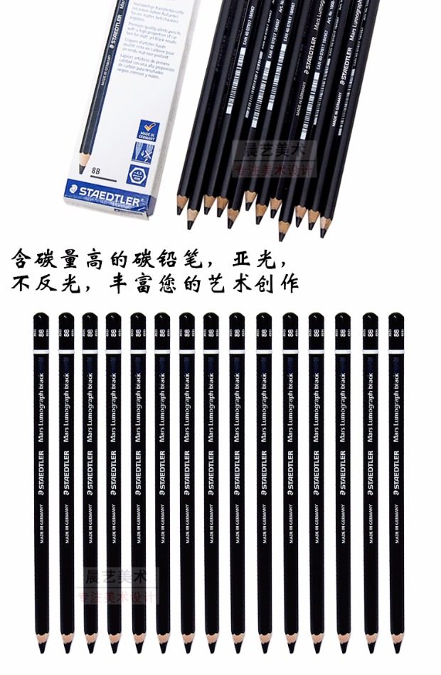 德国staedtler施德楼 100b专业绘图绘画素描铅笔炭笔2b|4b|6b|8b_7折