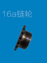 16A 1 inch sprocket 9 teeth to 30 teeth with table sprocket pitch 25 4 chain wheel industrial transmission sprocket