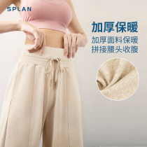SPLAN Wake Up Program Running Exercise Gym Pants Yoga Pants Training Breathable Thickened Warm Autumn Pants