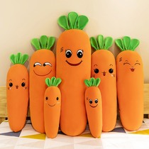 Japan Removable Wash Carrot Pillow Strip Pillow Paparazzi Clip Leg Cloth Doll Ultra Soft Plush Toy Doll
