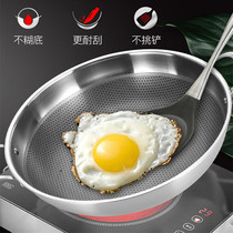 German quality 304 stainless steel thread non-stick wok less oil fume double ears large caliber stir fried spoon 38-40cm