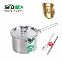 Shunda milk pot 304 stainless steel double bottom straight cooking pot 16cm deepened thickening milk pot soup pot cooking noodle pot 2 liters