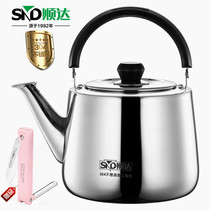Shunda kettle 304 stainless steel Open Kettle Whistle large capacity straight thick thick induction cooker gas Universal