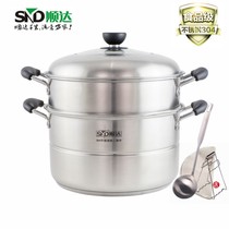 Shunda steamer 304 stainless steel household steamer steamer pot compound bottom two layer multi-purpose cooking pot induction cooker gas