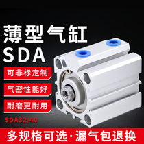 sda cylinder 32 40 50*5 10 15 45 25x50 small thin pneumatic accessories adjustable stroke set