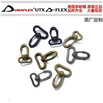 Duo Nafu DURAFLEX UTX small hook full plastic hook buckle adhesive hook hook hook buckle buckle bag accessories