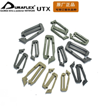 UTX Donaufu toothed reinforced Japanese word buckle Detachable day buckle hanging buckle DIY backpack accessories