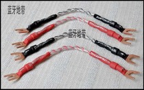 Ribbon Norse Implementation Double speaker jumper speaker bridge