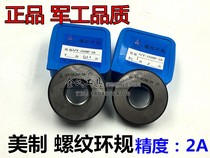 Macro Peak Beauty-Made Threaded Ring Gauge Beautiful threaded through gauge gauge gauge 4-406-328-3210-24 12-24UNC