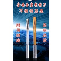 Cobalt High Speed Steel Stainless Steel Spiral Articulated Knife Straight Shank Machine With Articulated Knife Accuracy H 7 Phi 1 2 3 4 5 6 7 8