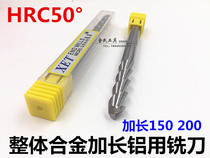 XET alloy extended aluminum milling cutter 2-blade tungsten steel milling cutter 6 8 12 14 16 20*150*200 keyway