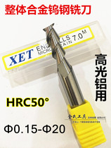 Imported integral alloy aluminium with milling cutter aluminum with tungsten steel milling cutter 1 2 3 4 5 6 7 8910 HRC50