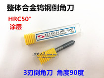 XET monolithic alloy tungsten steel 90 ° Chamfering knife reverse hole drill coating 3 4 6 8 9-20*50*100*75